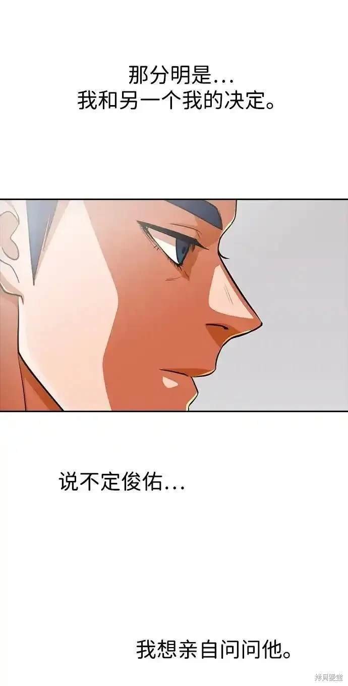 第317话