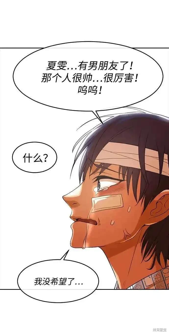 第317话