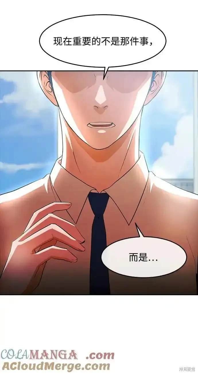 第318话