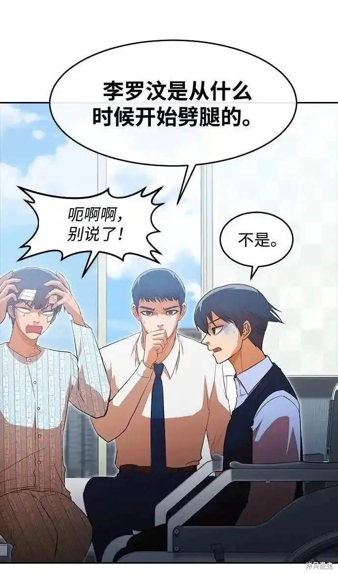 第318话