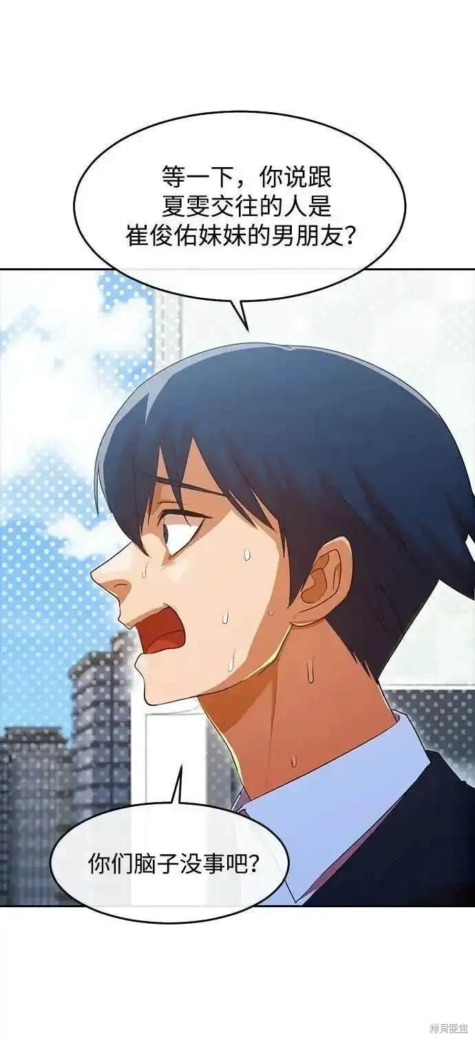 第318话