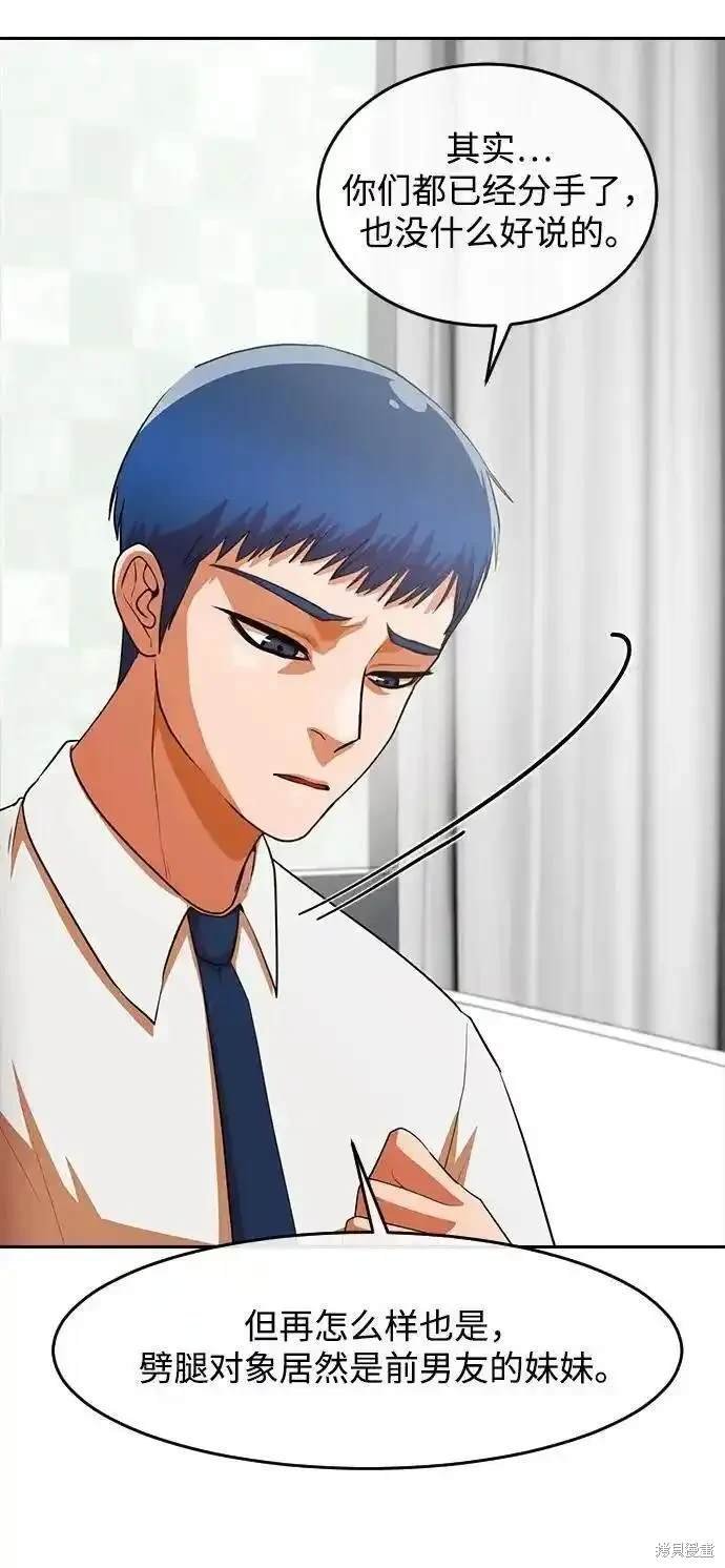第318话