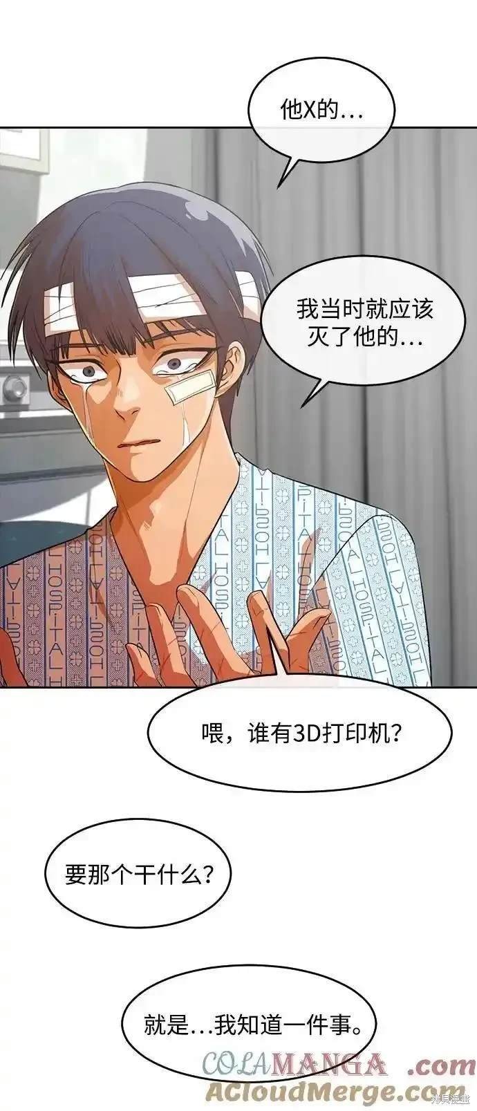 第318话