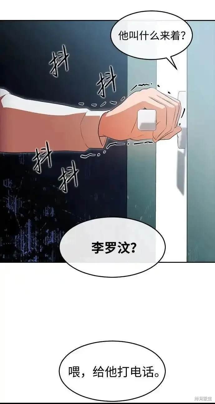 第318话