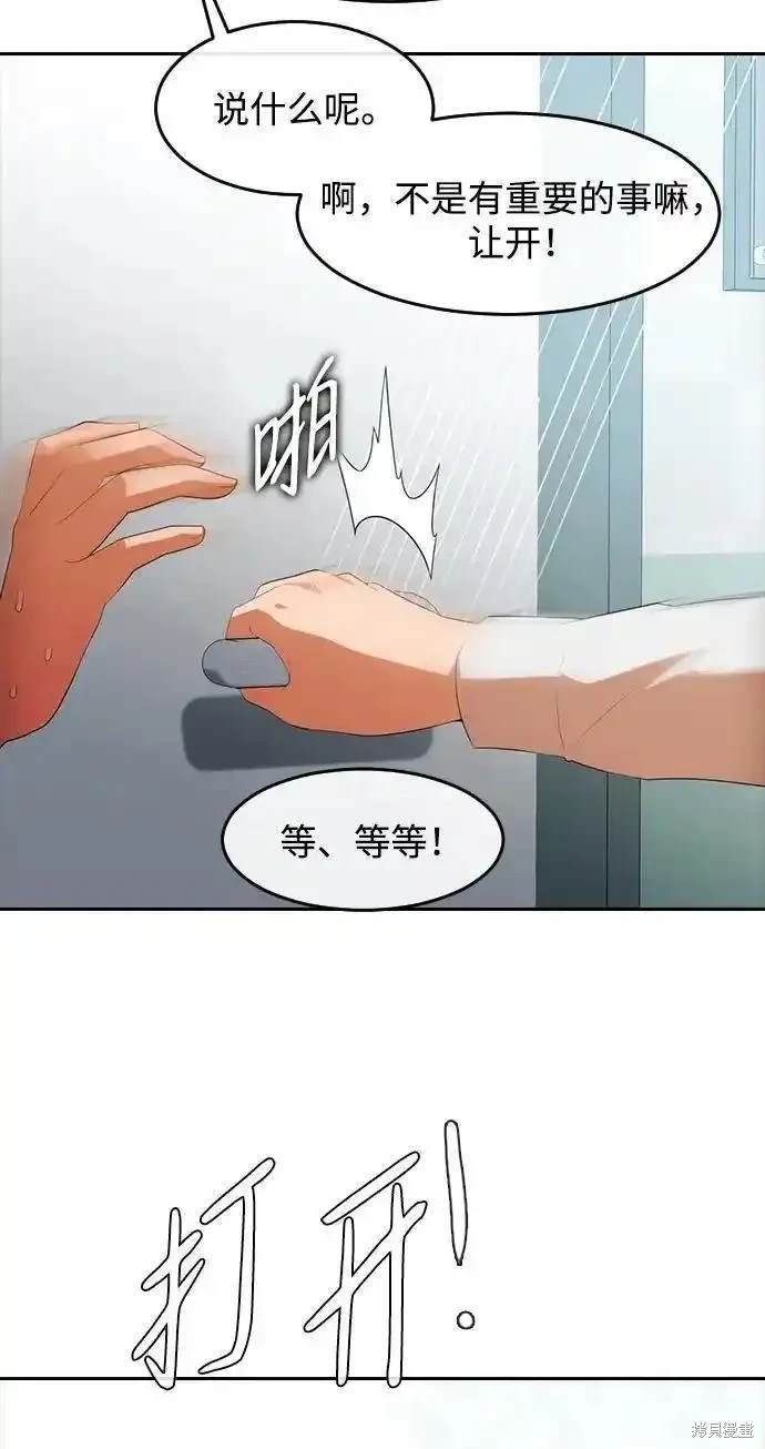 第318话