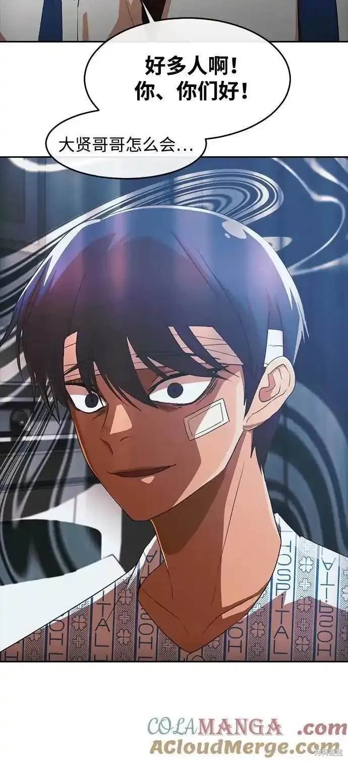 第318话