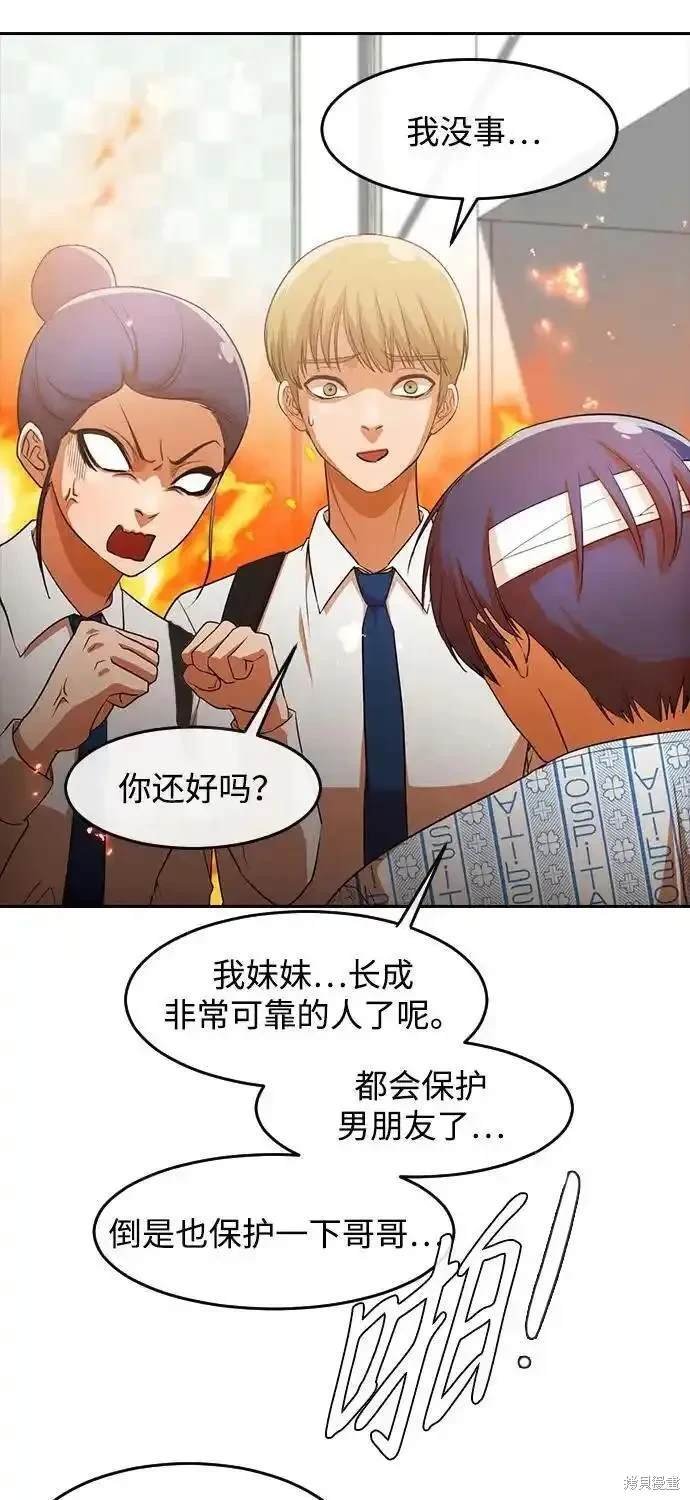 第318话
