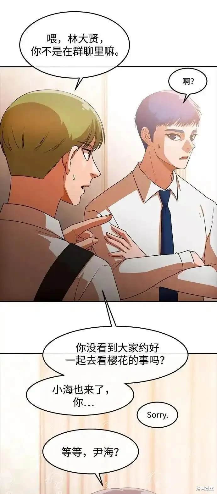 第318话
