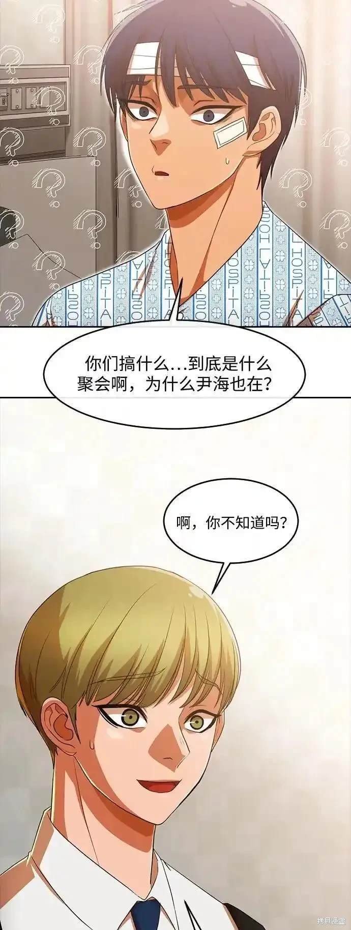 第318话