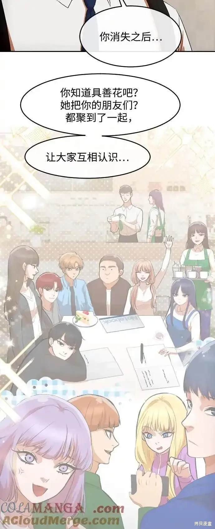 第318话