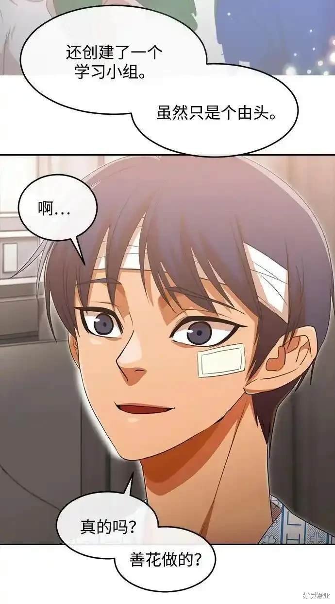 第318话