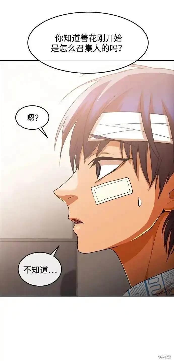 第318话