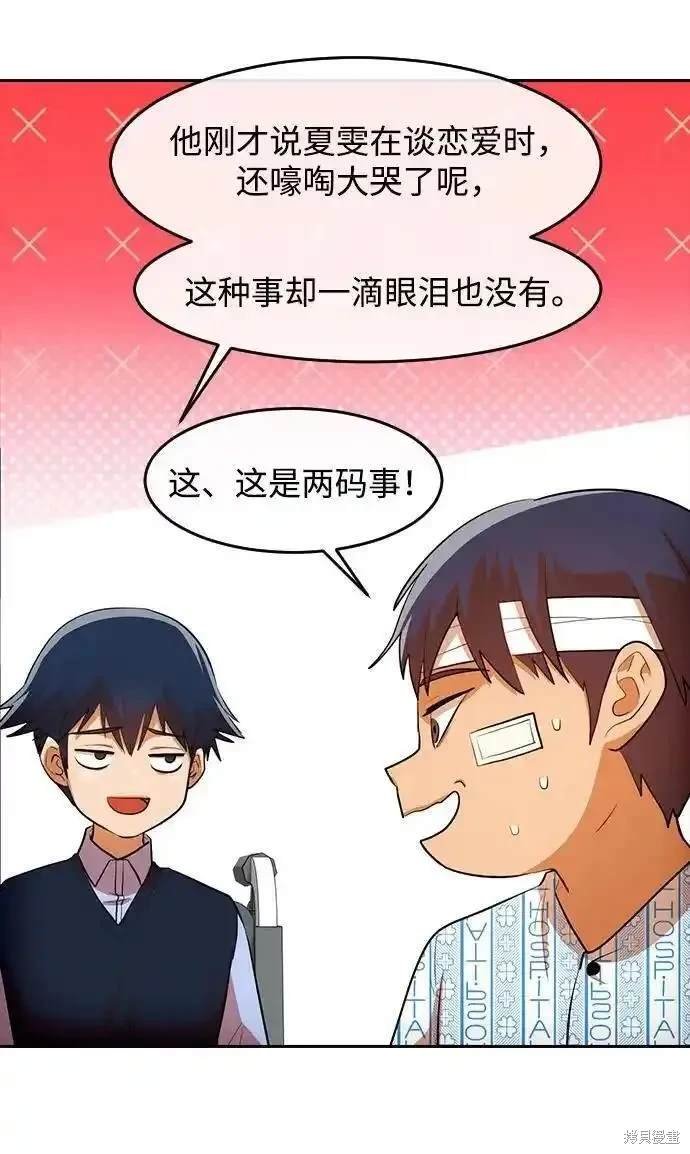 第318话