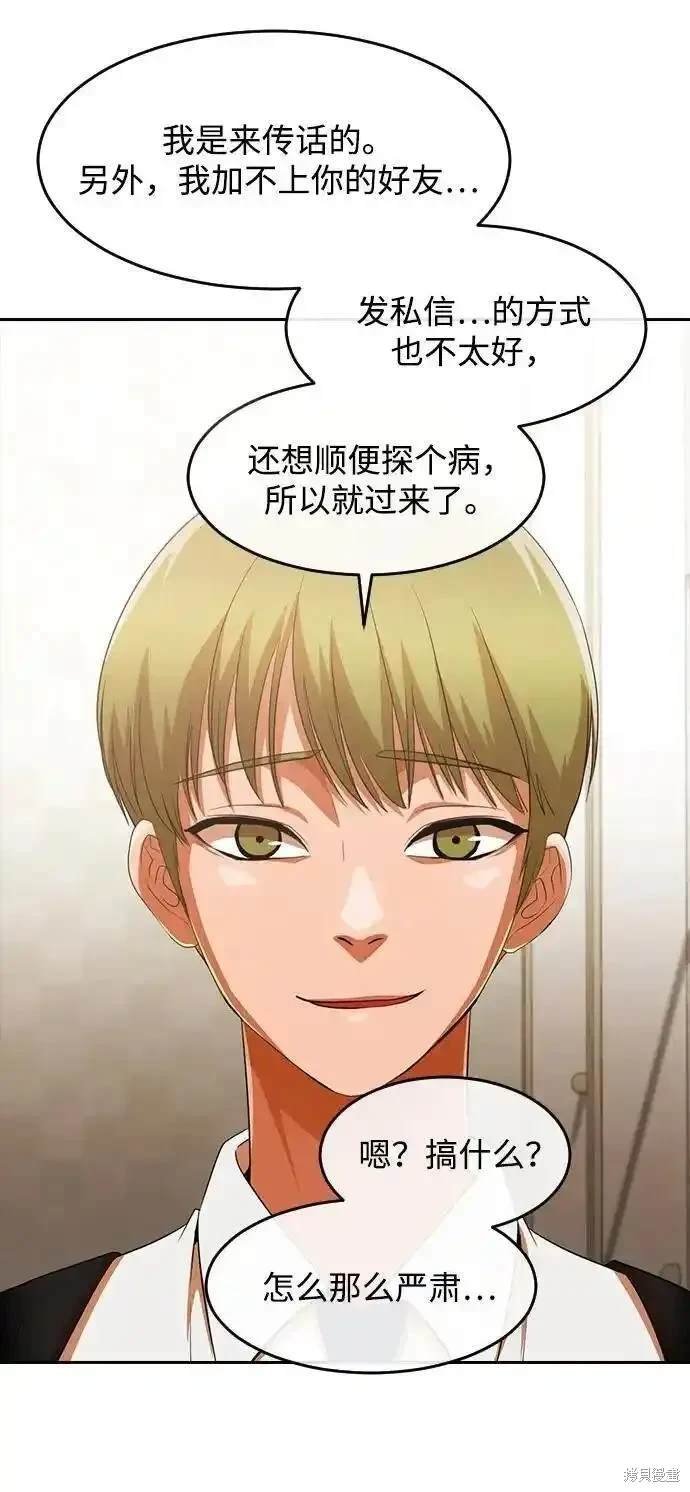 第318话