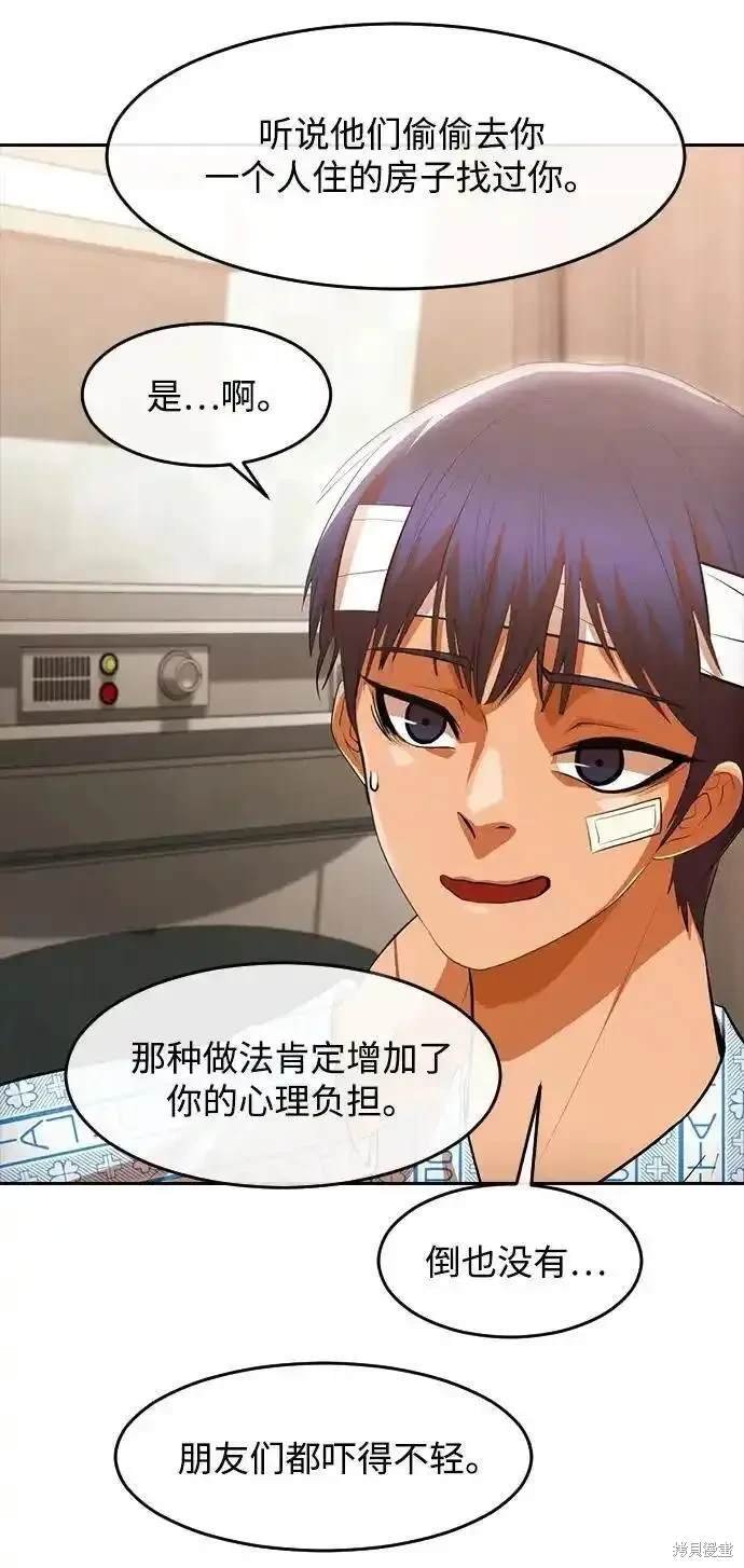 第318话