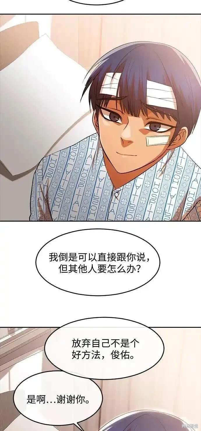 第318话