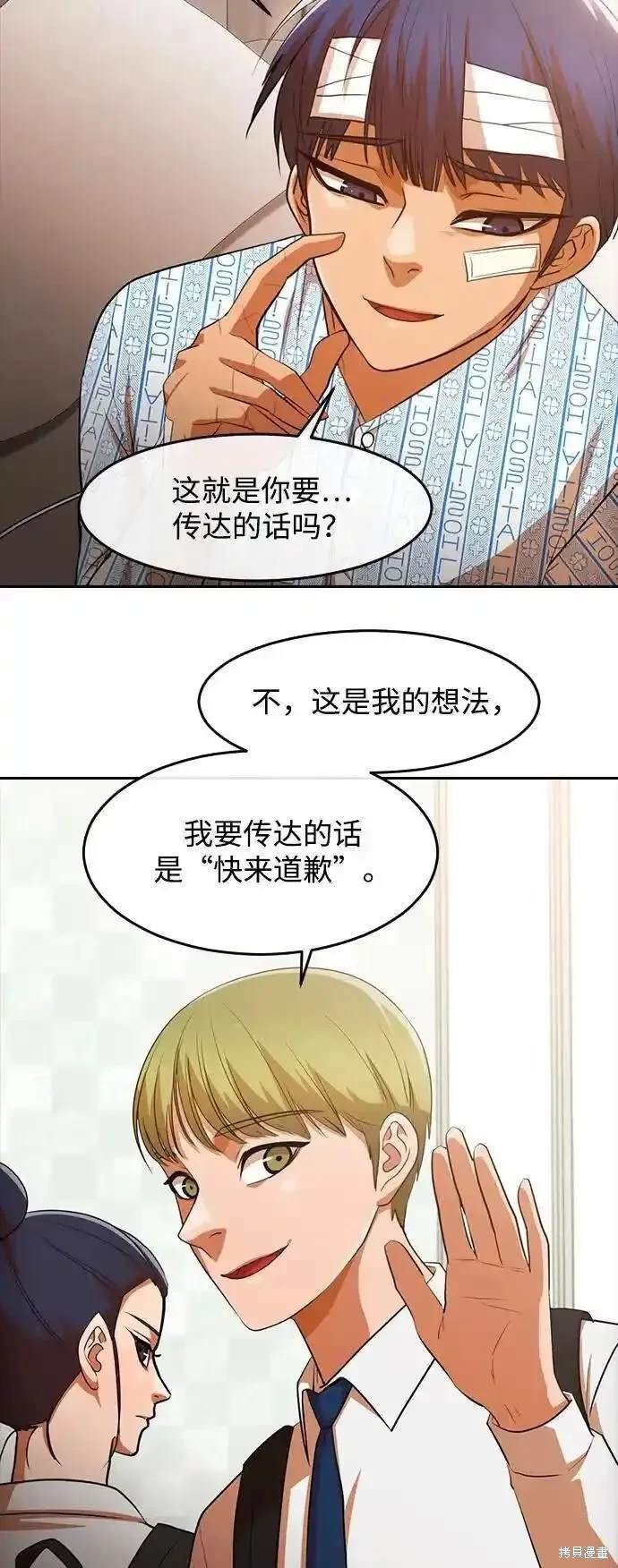 第318话