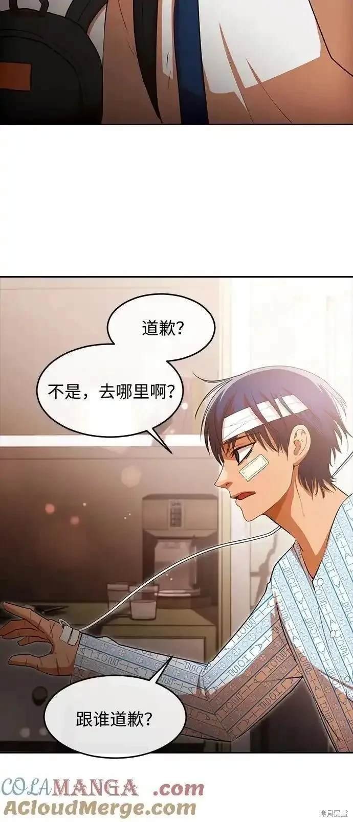 第318话