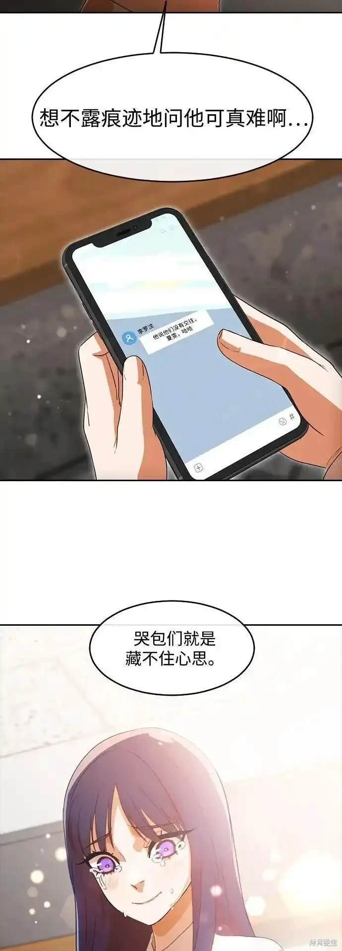 第318话
