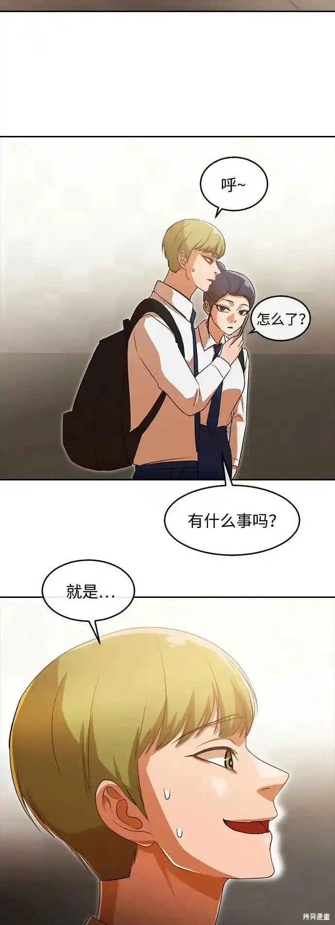 第319话