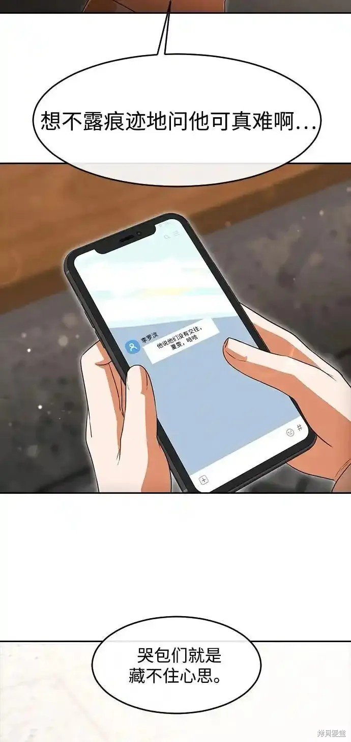 第319话