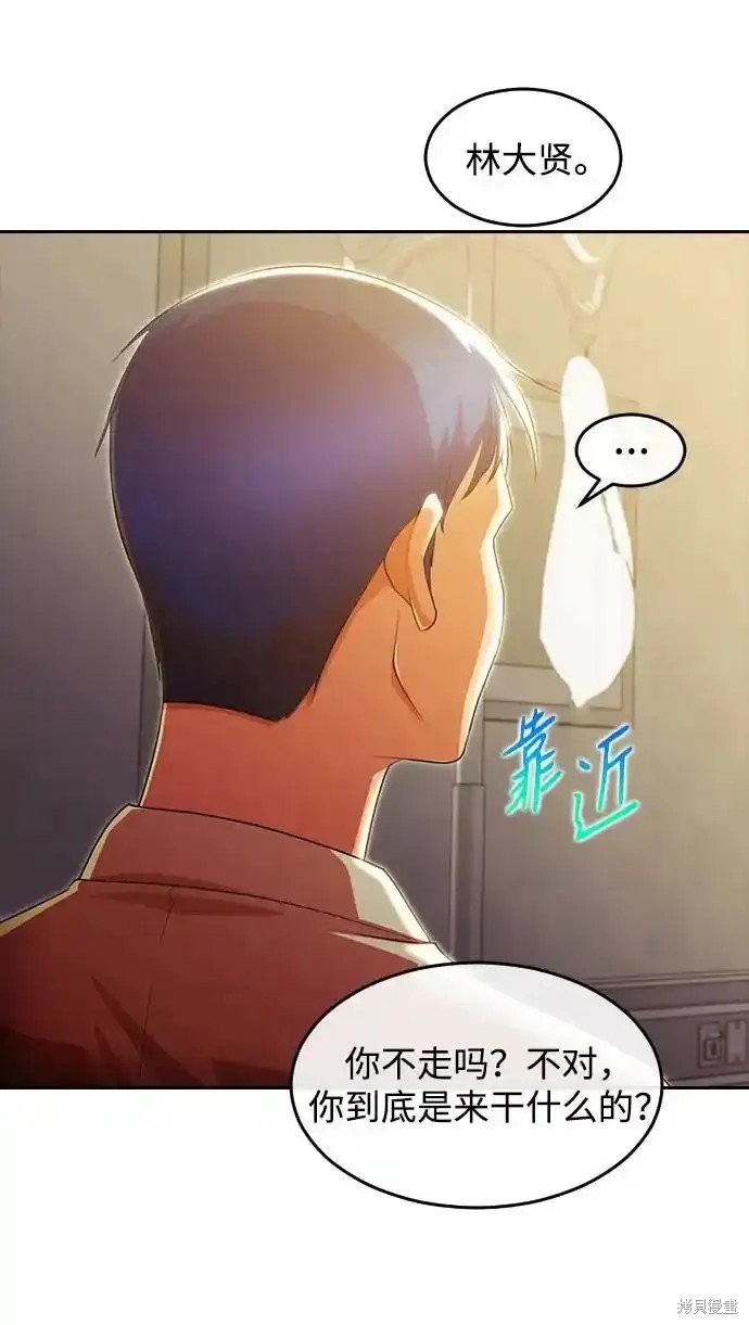 第319话