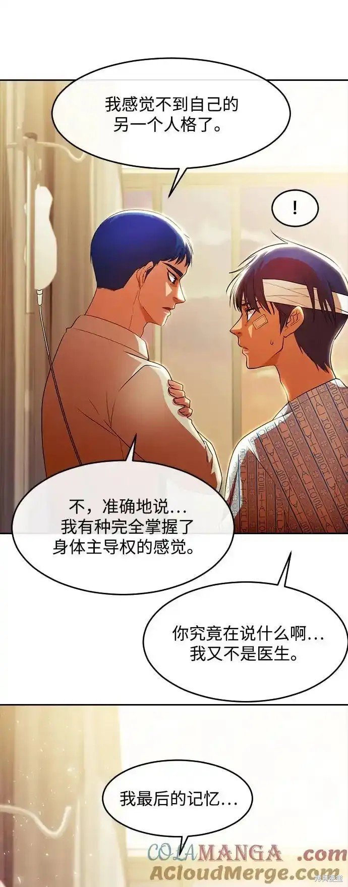 第319话