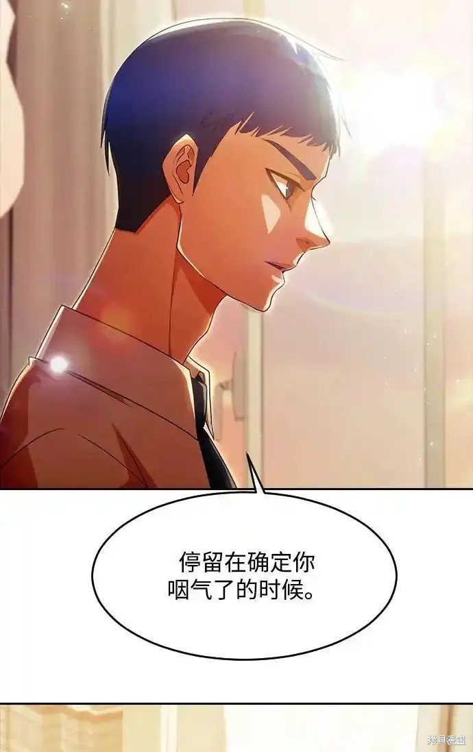 第319话