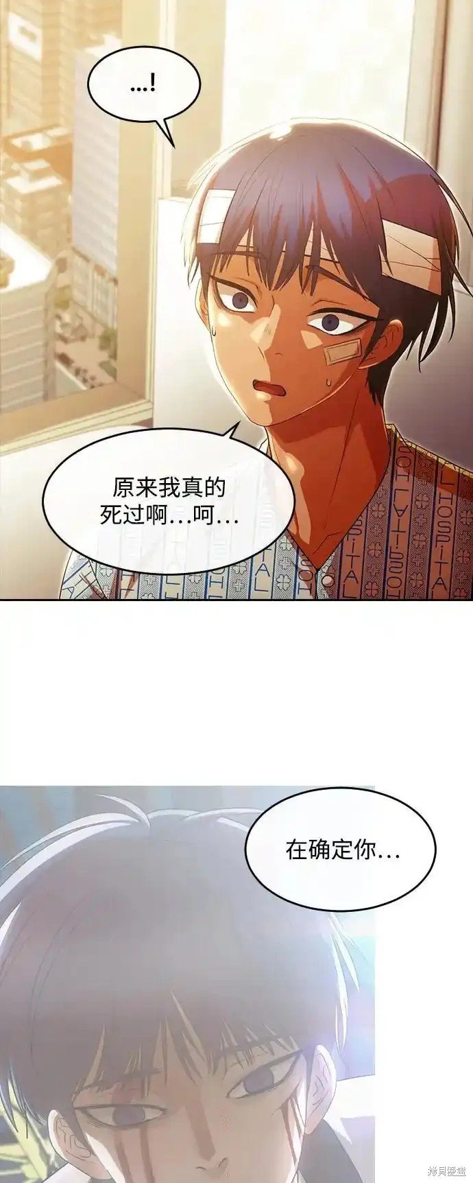 第319话