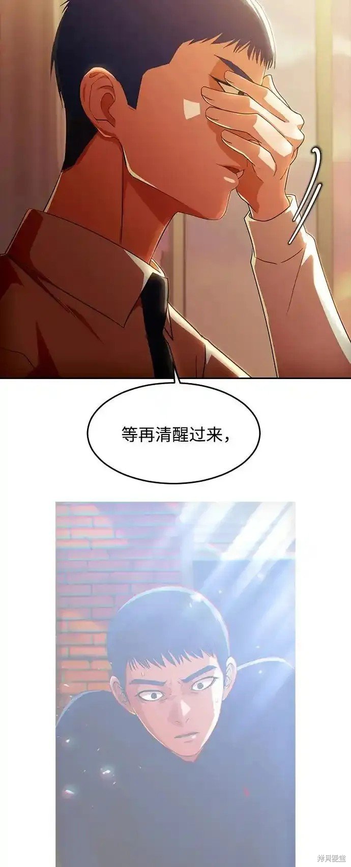 第319话
