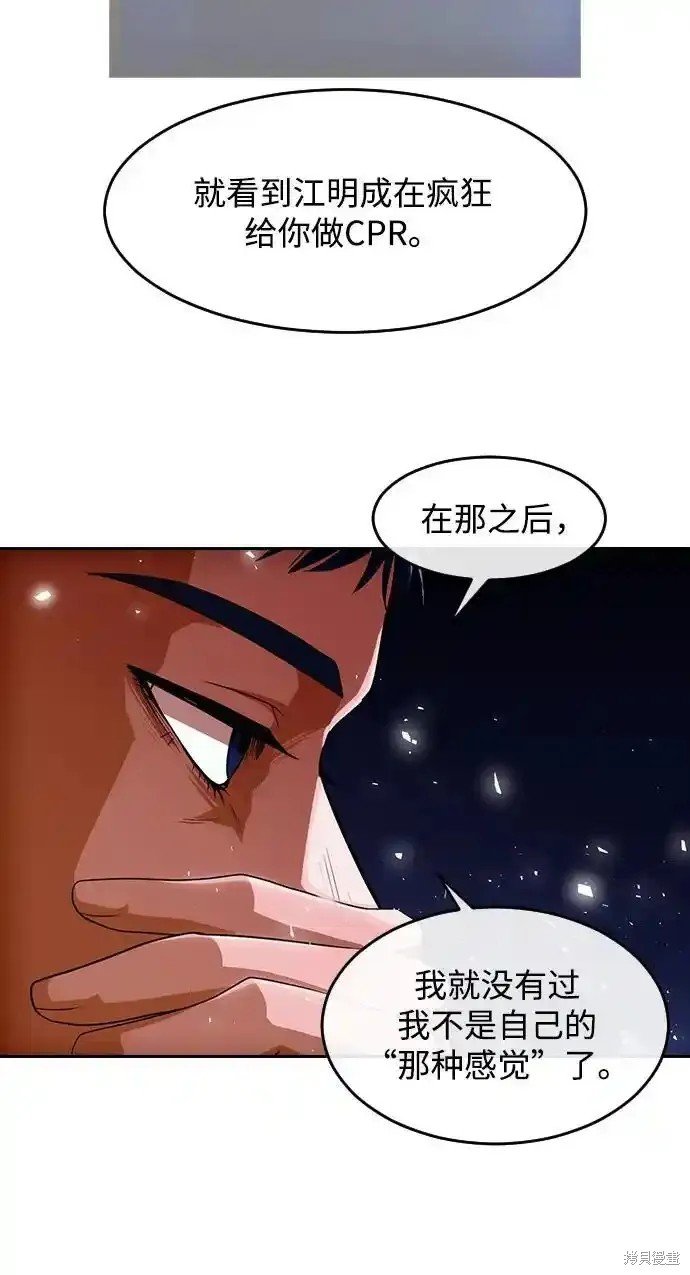 第319话