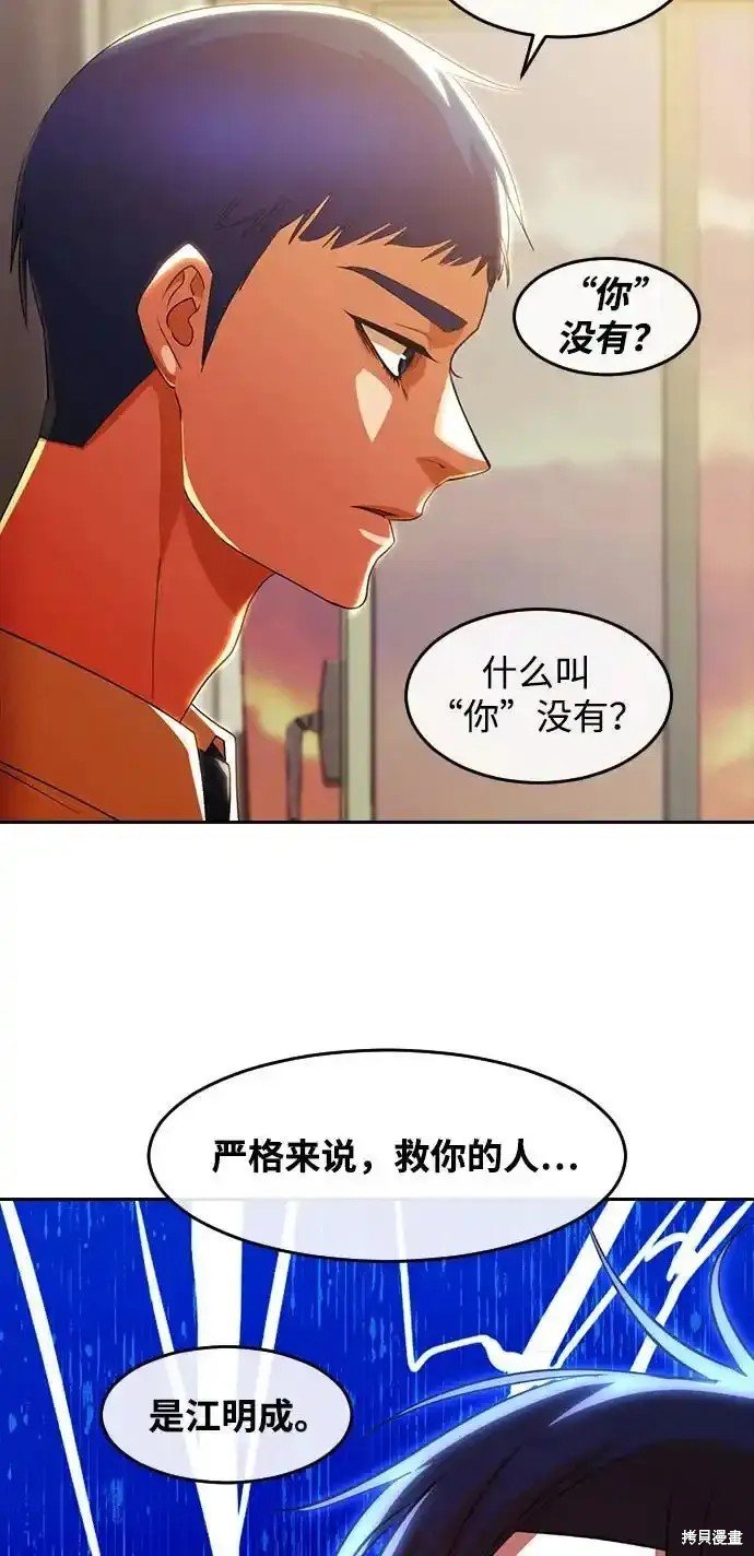 第319话