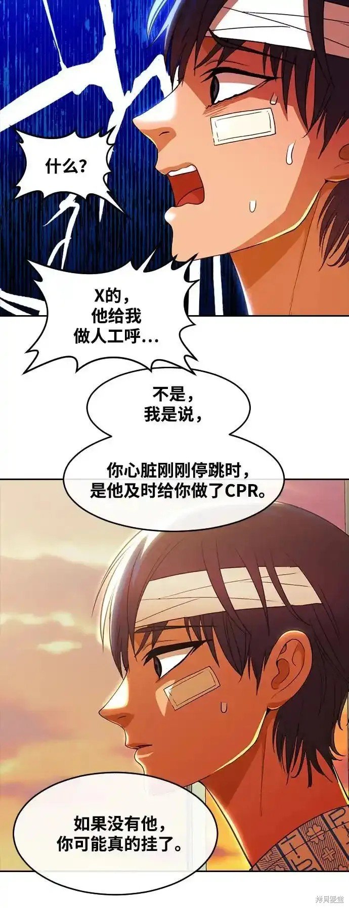 第319话