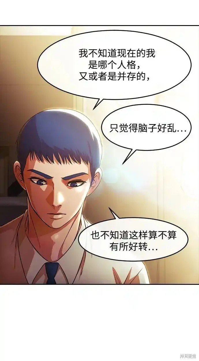 第319话