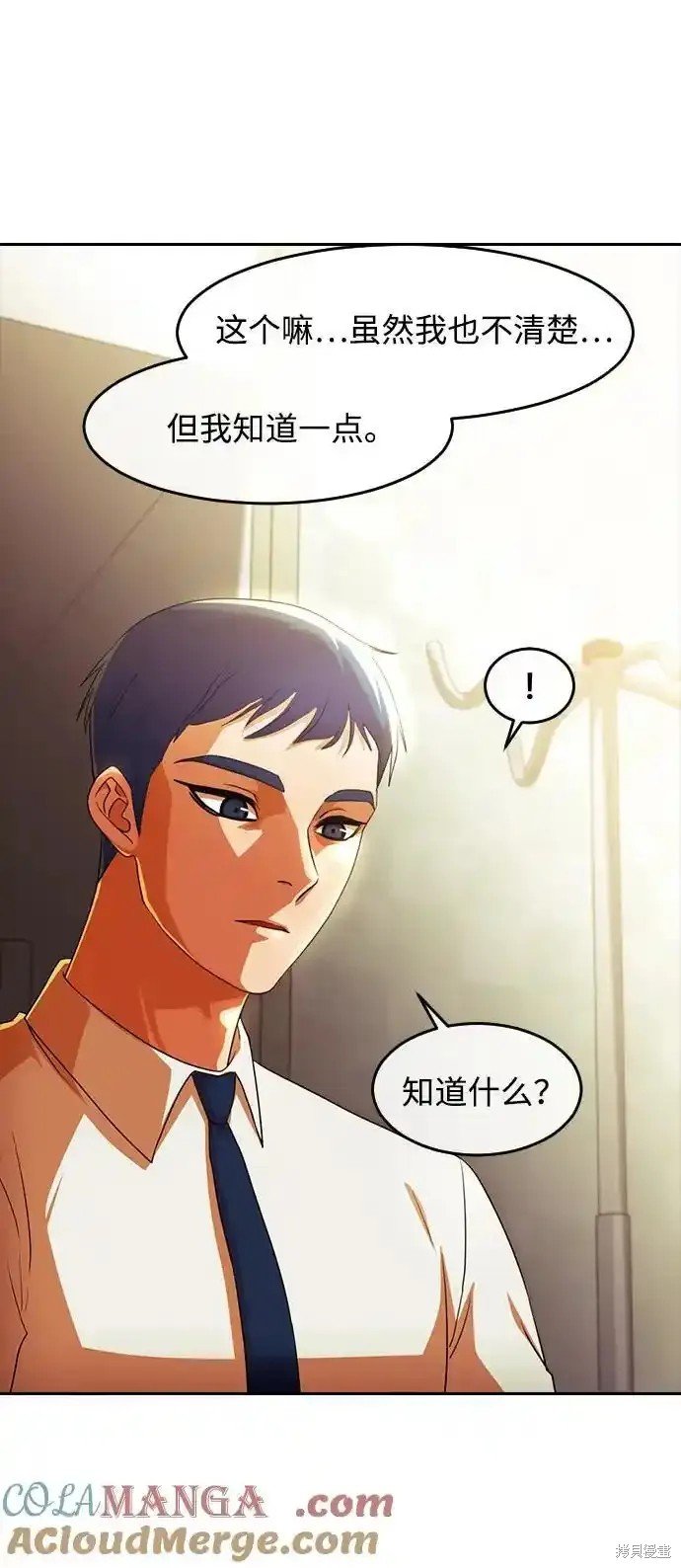 第319话