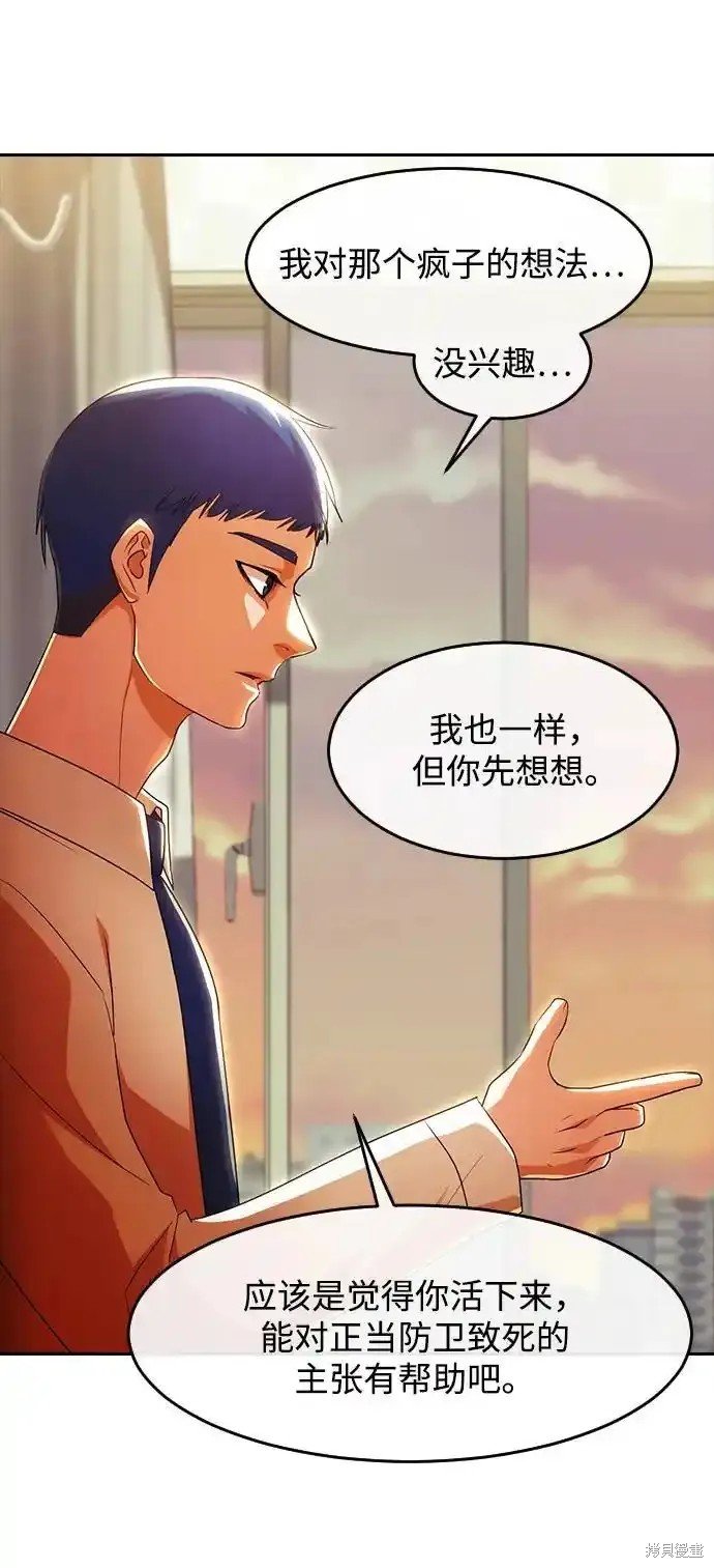 第319话