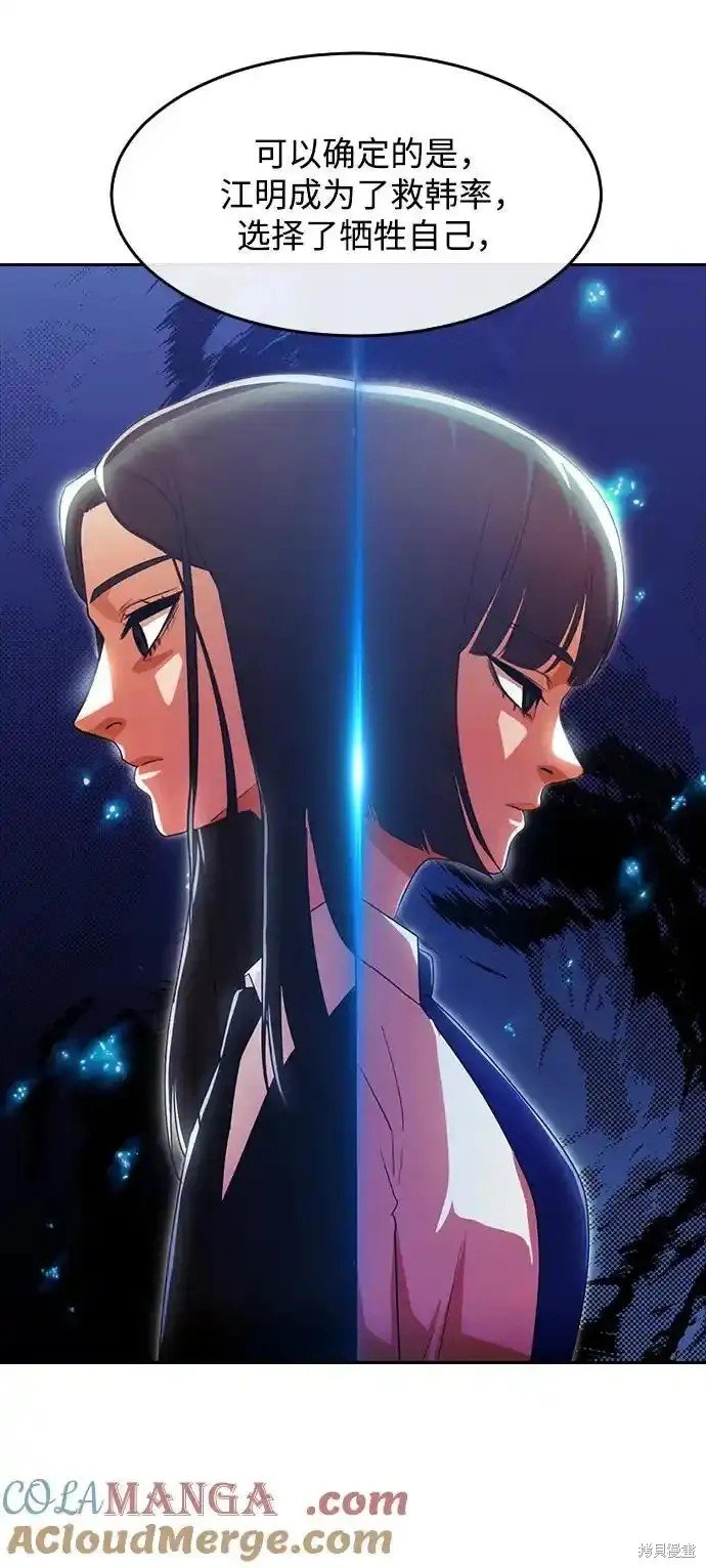 第319话