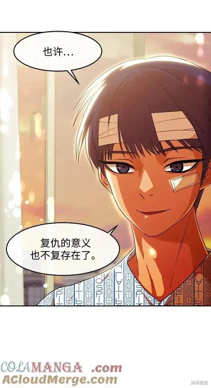 第319话