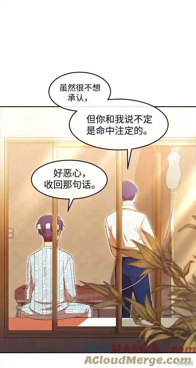 第319话