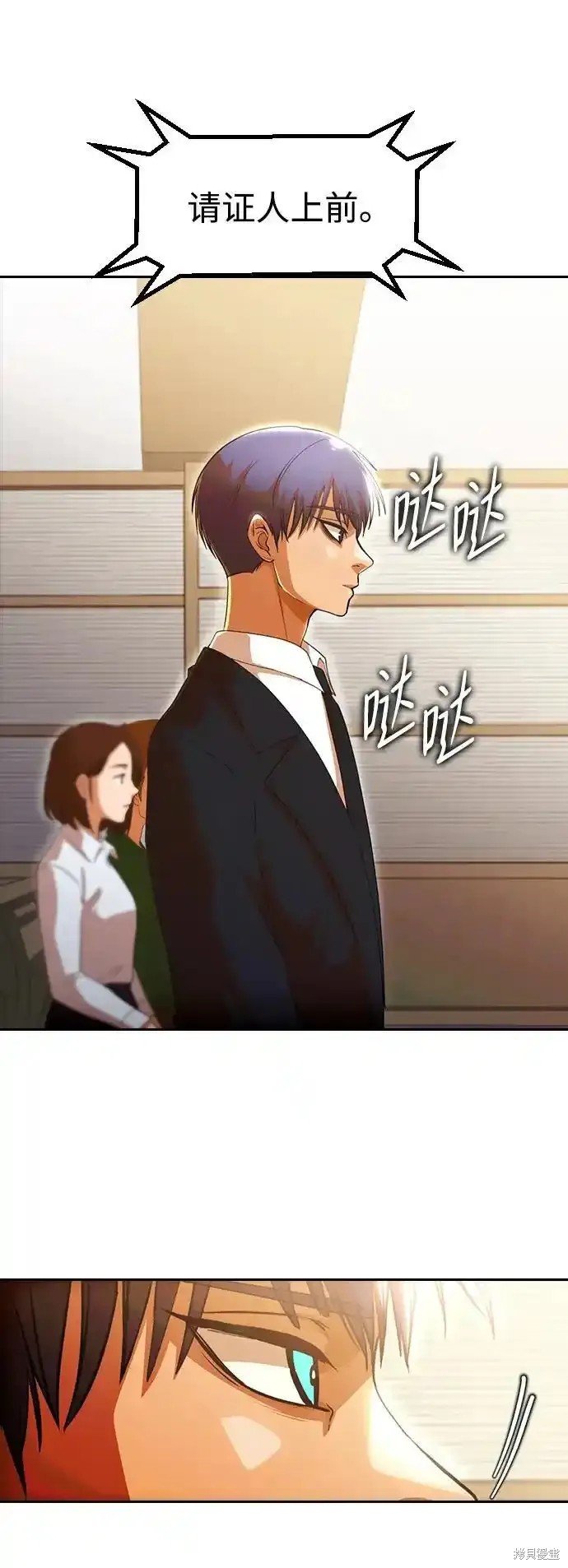 第319话