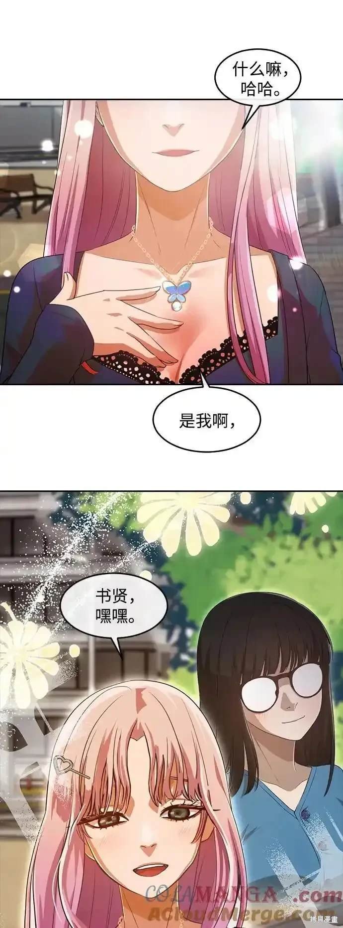 第320话