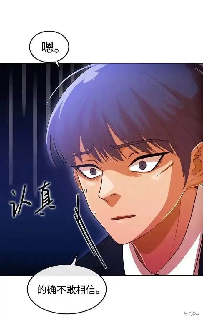 第320话
