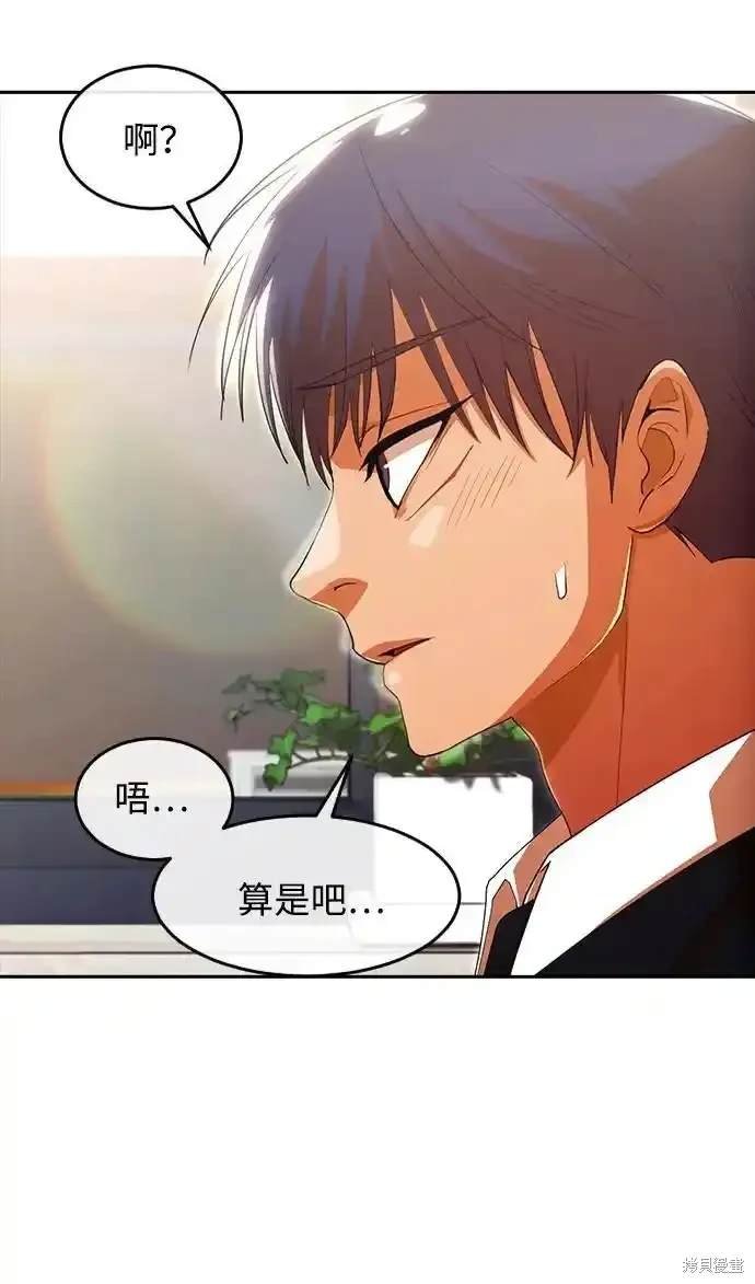第320话