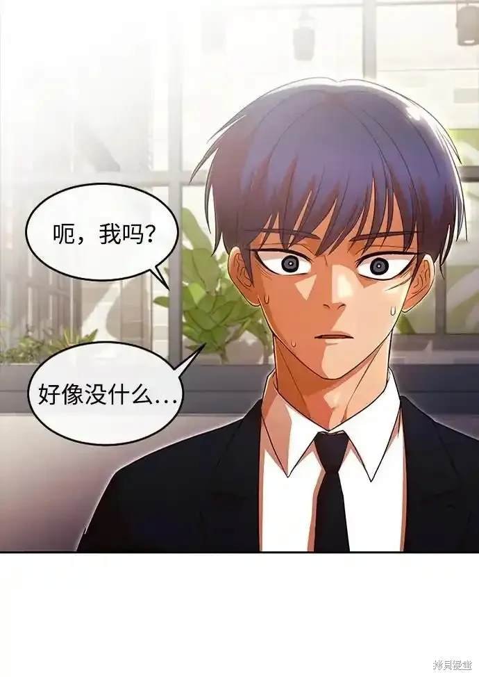 第320话