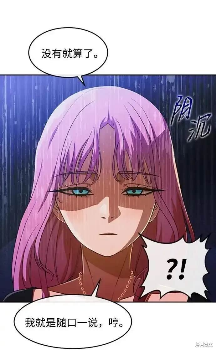 第320话