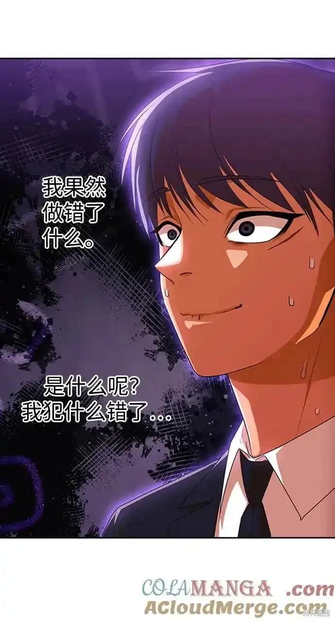 第320话