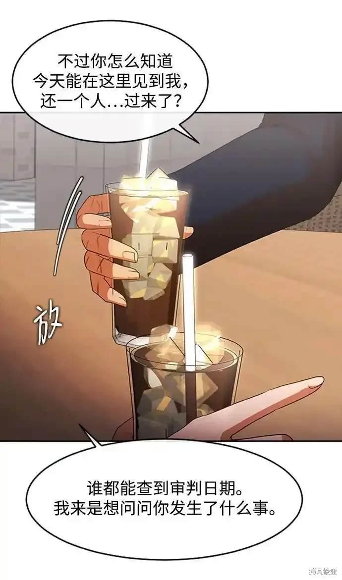 第320话