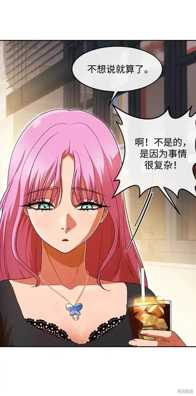 第320话