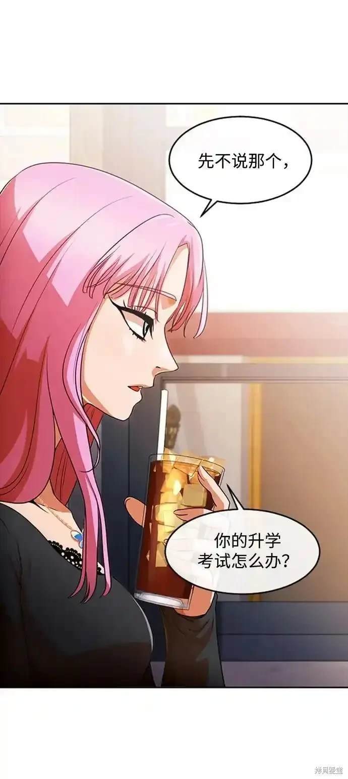 第320话