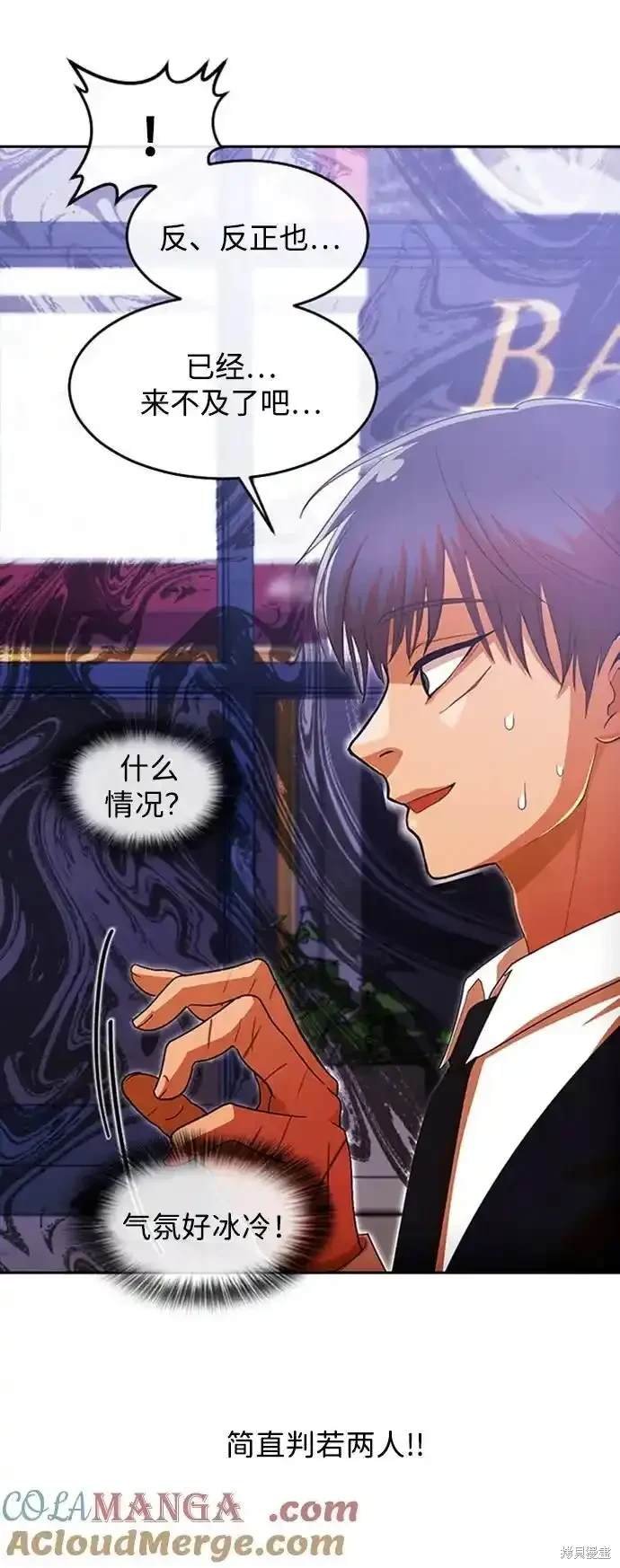 第320话